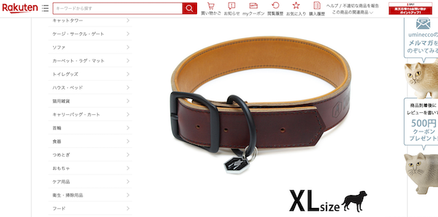 WOLFGANG Horween LEATHER COLLAR